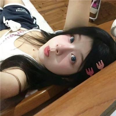 要你吓破胆